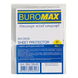 Файли для документів Buromax А5 20 шт. (BM.3846)