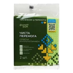 Серветки вологопоглинаючі Чиста Перемога 15.5 x 15.5 см 2 шт (914251)