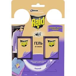 Гель від молі Raid Лаванда 2 секції