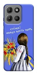 Чехол Demsky Смелые всегда счастья имеют для Motorola Moto G15 4G