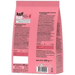 Сухий корм Half & Half для кошенят з яловичиною 300 г - мініатюра 2