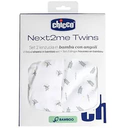 Простирадло на резинці Chicco Next 2 Me Twins Bamboo 44 x 76 см 2 шт.