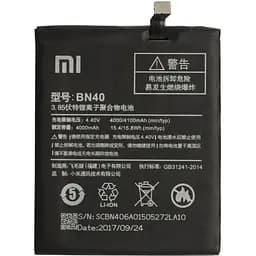Акумулятор AAAA-Class Xiaomi BN40 / Redmi 4 Pro