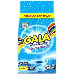 Стиральный порошок Gala Аква-Пудра Морская свежесть для цветного белья 8 кг (8001090807373)