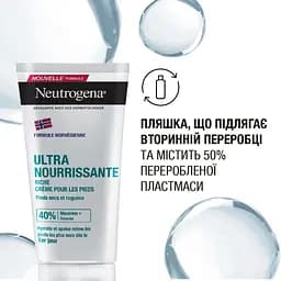 Крем для ніг Neutrogena Норвезька формула живильний 150 мл - мініатюра 8