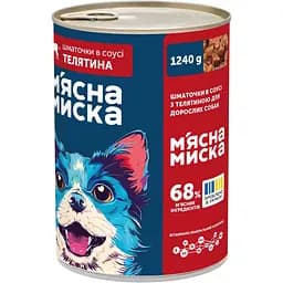 Вологий корм для дорослих собак М'ясна Миска шматочки в соусі з телятиною 1.24 кг - мініатюра 2