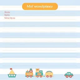 Альбом EVG 20sheet Baby collage Blue (20sheet Baby collage Blue w/box) - мініатюра 9