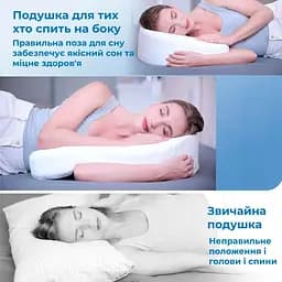 Подушка для сну на боці ортопедична 40x50x8 см Біла (90680001) - мініатюра 5