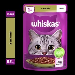 Набір вологий корм для котів у желе Whiskas Мікс 850 г (85 г x 10 шт.) - мініатюра 3