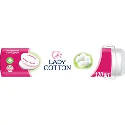 Диски ватні Lady Cotton косметичнi 120 шт.