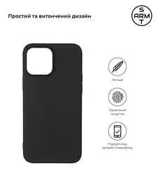 Чехол-накладка для смартфона Apple iPhone 13 Pro Max, противоударный, силиконовый, термополиуретановый (ТПУ), с защитой камеры и корпуса, черный, защита всего корпуса, ArmorStandart (ARM59927) - мініатюра 2