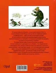 Різдвяний гном - мініатюра 2