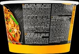 Локшина швидкого приготування Glads Wok Chicken teriyaki з соусом 95 г - мініатюра 4