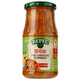 Печеня Верес м'ясо з картоплею по-українськи 510 г (935794)