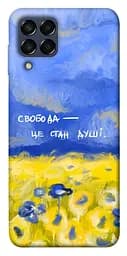 Чехол Demsky Свобода это состояние души для Samsung Galaxy M33 5G