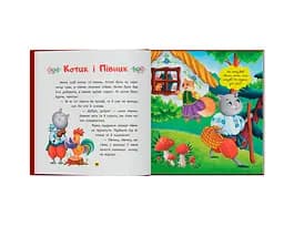 Українські народні казки малюкам - мініатюра 14