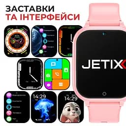 Дитячий смарт-годинник JETIX G100 4G зі змінним корпусом (в комплекті Рожевий, Бузковий, Жовто-синій) - мініатюра 6
