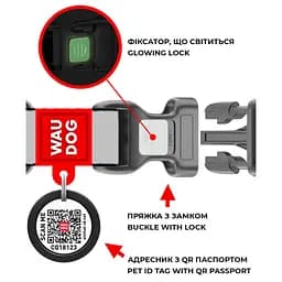 Нашийник для собак Waudog Nylon Леопард з QR паспортом М 28-40x2 см - мініатюра 5