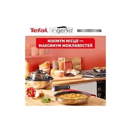 Набір посуду Tefal Ingenio Emotion 10 предметів (L897SA74) - мініатюра 9