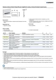 Клавіша змиву Geberit Sigma50 чорний 115.671.DW.2, Чорний - мініатюра 4