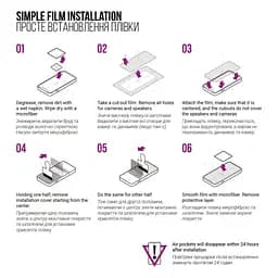 Плівка захисна Armorstandart Anti-Blue Samsung Flip 5 (SM-F731) (ARM70404) - мініатюра 6