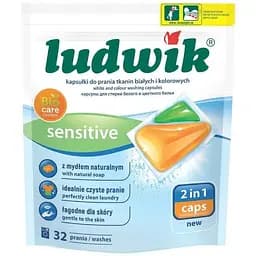 Капсулы для стирки Ludwik Sensitive 2 в 1 для белых и цветных тканей, 32 шт.
