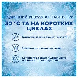 Капсули для прання Ariel Все-в-1 Гірське джерело 70 шт. - мініатюра 9