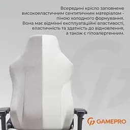 Ігрове крісло GamePro Size L Fabric Light Grey (FGC750LG) - мініатюра 14