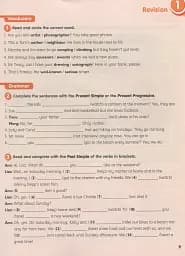 Smart Junior 5. Workbook with CD/CD-ROM - мініатюра 10