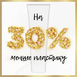 Кондиціонер для волосся Pantene Pro-V Додатковий об'єм 275 мл - мініатюра 6