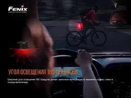 Велофара задня Fenix BC05R V2.0 - мініатюра 9