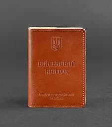 Кожаная обложка для военного билета 7.0 светло-коричневая
