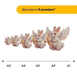Деревяний фігурний пазл Соромязливий Купідон, А3, Картонна коробка 200 елементів - мініатюра 2