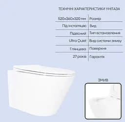 Набір Q-tap Nest 4 в 1 підвісний унітаз Swan Ultra Quiet 520x360x320 + комплект інсталяції QT16335180W48200 - мініатюра 2