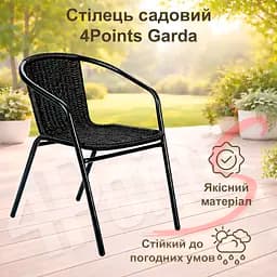 Крісло садове 4Points Garda ротанг плетений - мініатюра 2