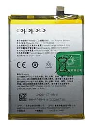 Аккумулятор оригинал Oppo BLP781 A52/ A72/ A92