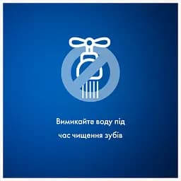 Зубна паста Blend-a-med Complete Protect Expert Професійний Захист 75 мл - мініатюра 8