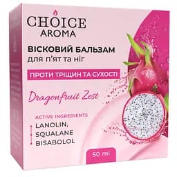Вісковий бальзам для п'ят та ніг Choice Aroma Citrus Sunshine 50 мл
