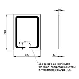 Дзеркало Qtap Mideya з антизапотіванням (DC-F937) 600x800 QT2078F937W, Білий - мініатюра 2