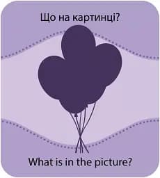 КЕНГУРУ Гра із силуетами. Іграшки - мініатюра 3