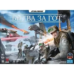 Geekach Зоряні війни. Битва за Гот