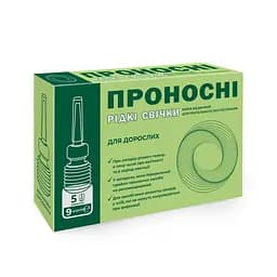 Свечи жидкие слабительные 5 шт.