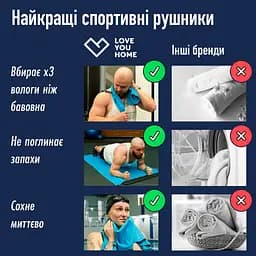 Дорожній спортивний рушник Love You з мікрофібри з чохлом 80х180 см Світло-сірий (60171) - мініатюра 11