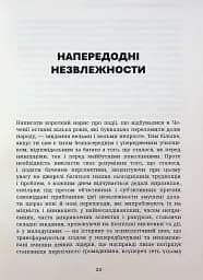 Битва за Чеченію - Зелімхан Яндарбієв - мініатюра 5