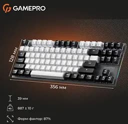 Клавиатура игровая механическая GamePro MK-124-G USB Hot-Swap Outemu Red Switch Black-White - мініатюра 5