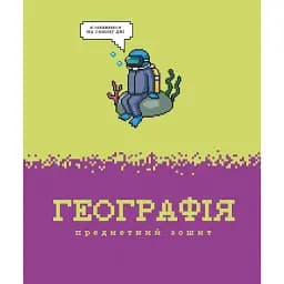 Зошит шкільний Star на скобі у клітинку 12 аркушів 30 шт. в упаковці - мініатюра 7