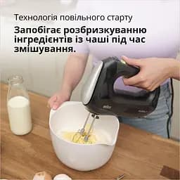 Міксер Braun MultiMix 2 HM 2110 BK (0X22211062) - мініатюра 8