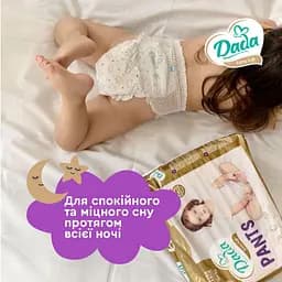 Підгузки-Трусики дитячі Dada Extra Soft Maxi 4 (9-15 кг) 32 шт. - мініатюра 8