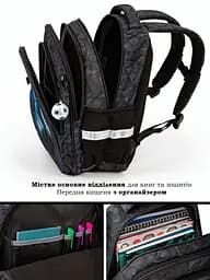Шкільний ортопедичний рюкзак для хлопчика School Standard 475 гр 17,5 літрів Чорний з помаранчевим - мініатюра 3