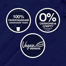 Фарба для волосся Schwarzkopf Live Urban Metallics U67 Blue Mercury  - мініатюра 4